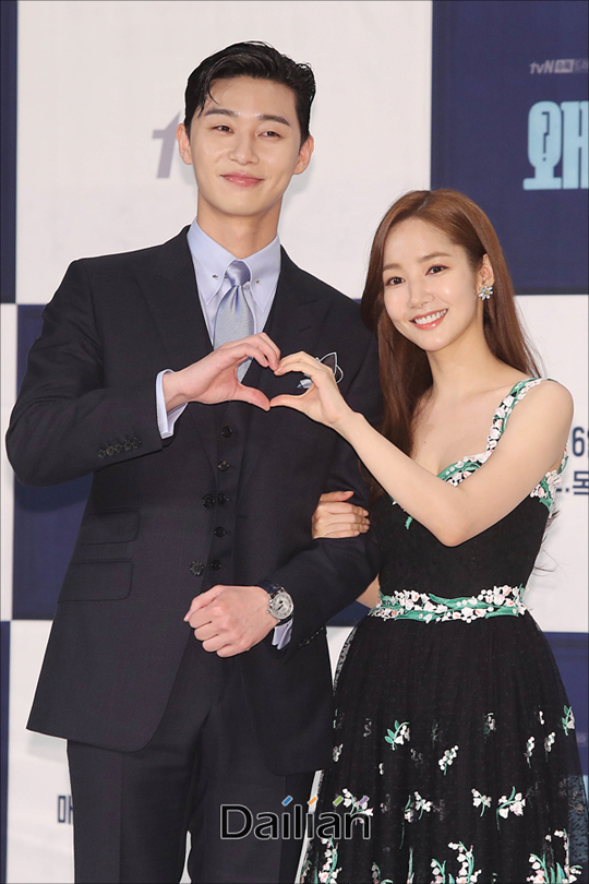 Park Seo Joon chia sẻ về Park Min Young và tin đồn hẹn hò