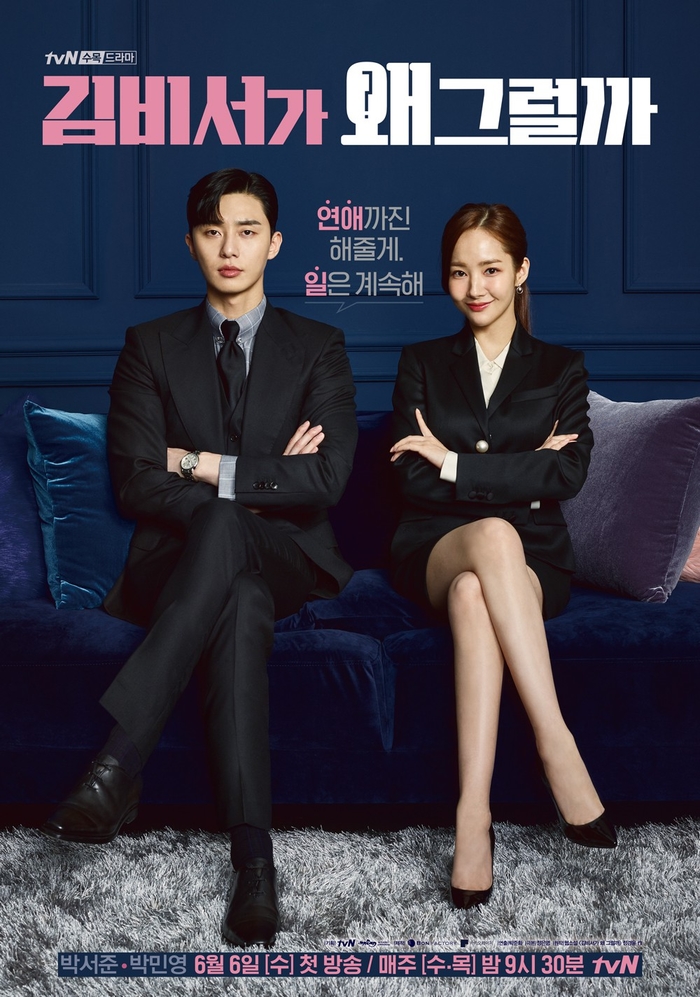 Park Seo Joon soán ngôi vị sao Hallyu của Song Joo Ki tại Trung Quốc