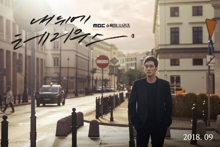 So Ji Sub khiến fan ngất lịm vì tạo hình drama phong độ ngời ngời
