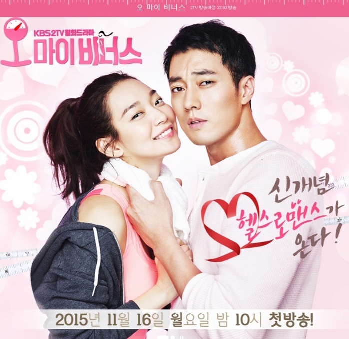 So Ji Sub khiến fan ngất lịm vì tạo hình drama phong độ ngời ngời