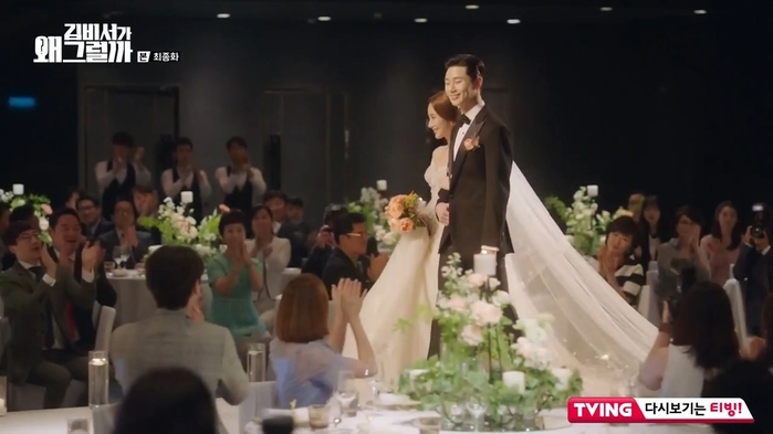 Thư ký Kim kết thúc viên mãn với đám cưới đẹp và rating tăng cao