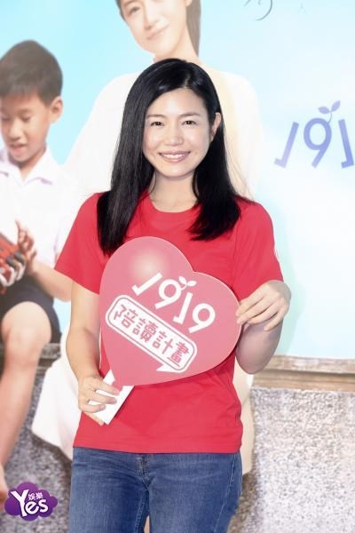 Tiểu Long Nữ Trần Nghiên Hy gây choáng với gương mặt cứng đờ