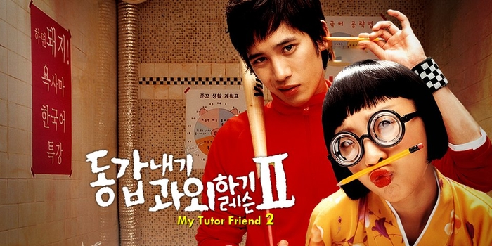 Top 15 bộ phim về tình yêu của Hàn Quốc hay nhất mọi thời đại (Phần 1)