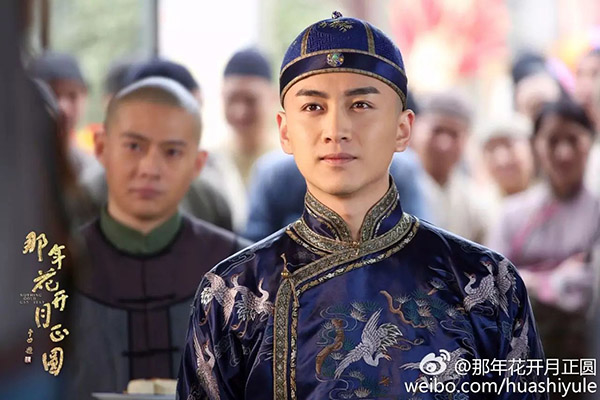 Trần Hiểu bị Vu Chính bóc phốt vì nữ chính Diên Hi Công Lược