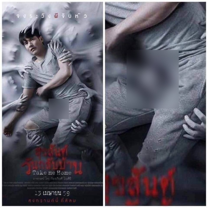 Cư dân mạng phát hoảng vì tấm poster phim Thái nhạy cảm quá mức