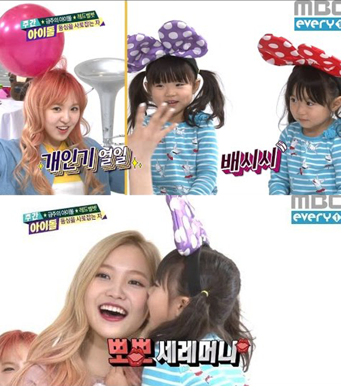 Đây chính là những ông bố, bà mẹ quốc dân trong tương lai của Kpop