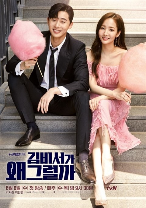 Du lịch cùng nhau Park Min Young - Park Seo Joon khiến netizen phẫn nộ