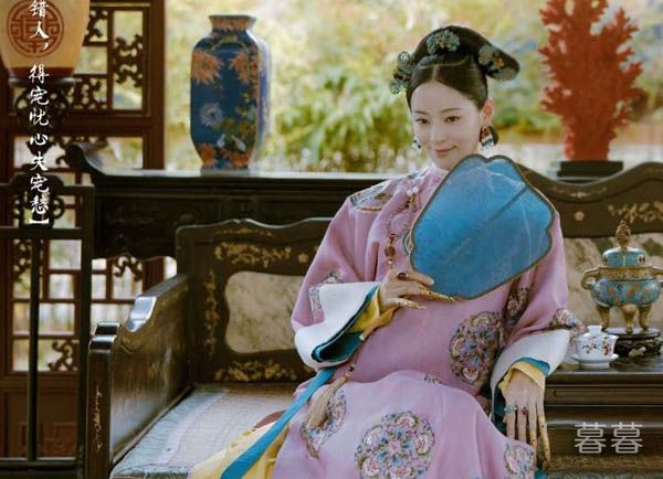 bestie phu sat hoang hau
