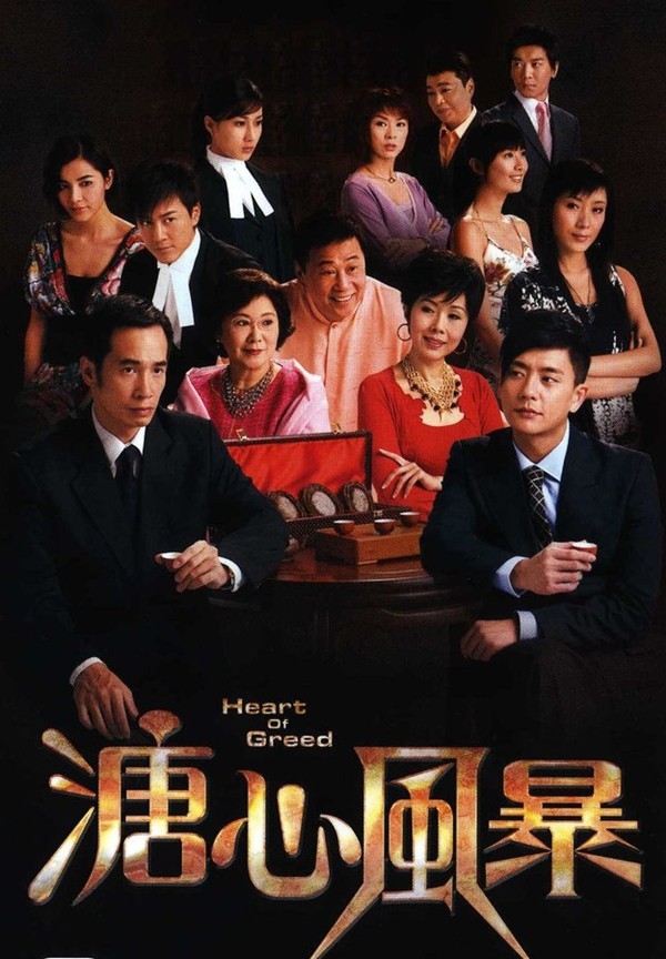 Tổng hợp những bộ phim vàng được yêu thích nhất trên màn ảnh TVB 2