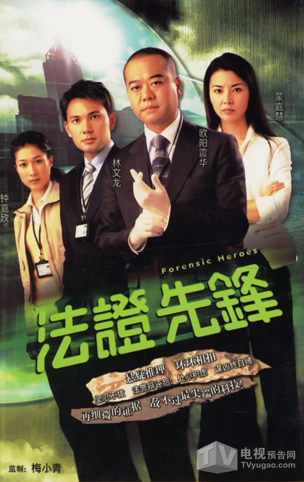 Tổng hợp những bộ phim vàng được yêu thích nhất trên màn ảnh TVB 2