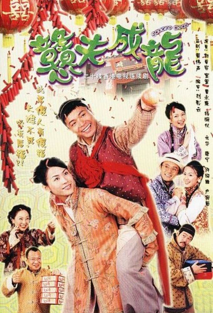 Tổng hợp những bộ phim vàng được yêu thích nhất trên màn ảnh TVB 2
