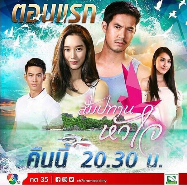 Top 5 phim truyền hình Thái Lan hot nhất từ đầu năm 2018 tới nay