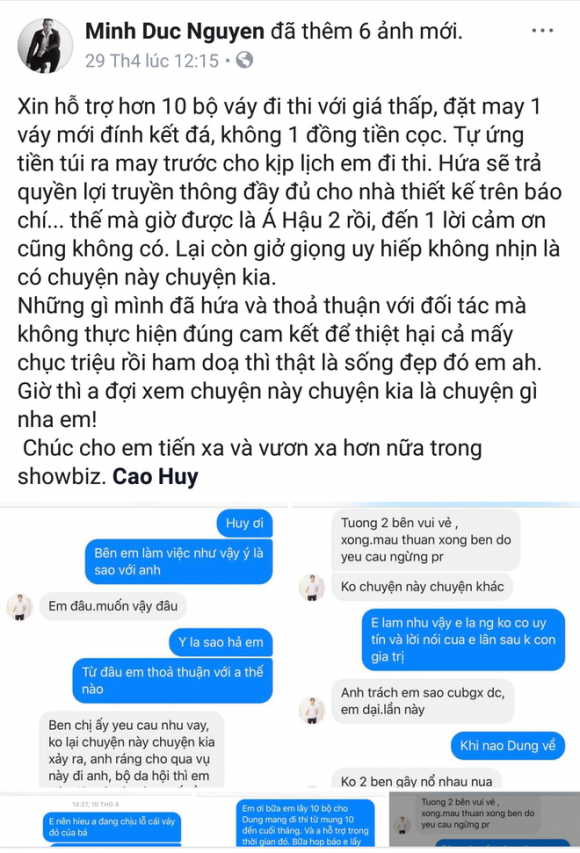 Á hậu vướng tin đồn bán hoa nghìn đô la là ai?
