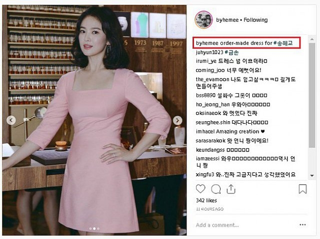 Đẳng cấp Song Hye Kyo: Khí chất thanh lịch cho cả việc chọn trang phục
