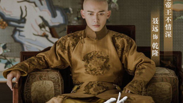 Lộ chi phí trang phục trị giá trăm tỷ đồng trong 'Diên Hi công lược'
