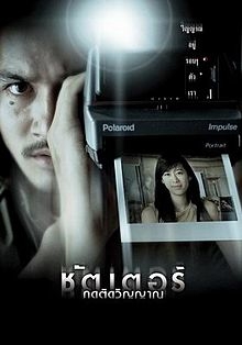 Ngoai The Nun, nhưng bo phim kinh di den tu Thai Lan nay se khien ban khoc the
