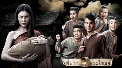 Ngoai The Nun, nhưng bo phim kinh di den tu Thai Lan nay se khien ban khoc the