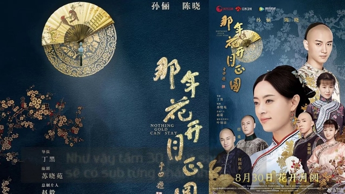 Những bộ phim Hoa ngữ đình đám bị nghi ngờ bỏ tiền mua thành tích