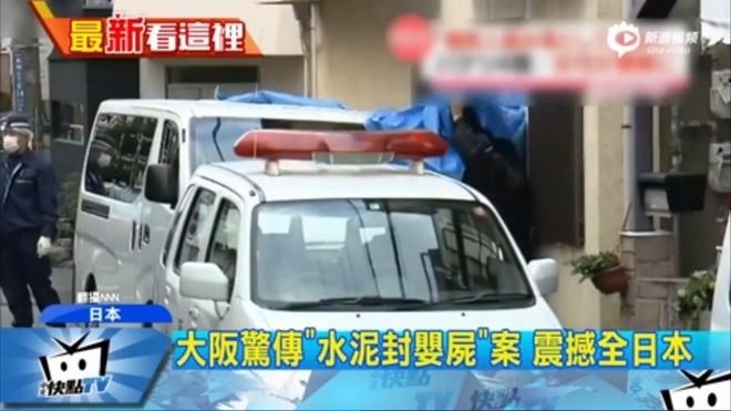 du la nuoc co ti le toi pham thap, the gioi van rung minh truoc nhung vu an ky la tai Nhat Ban