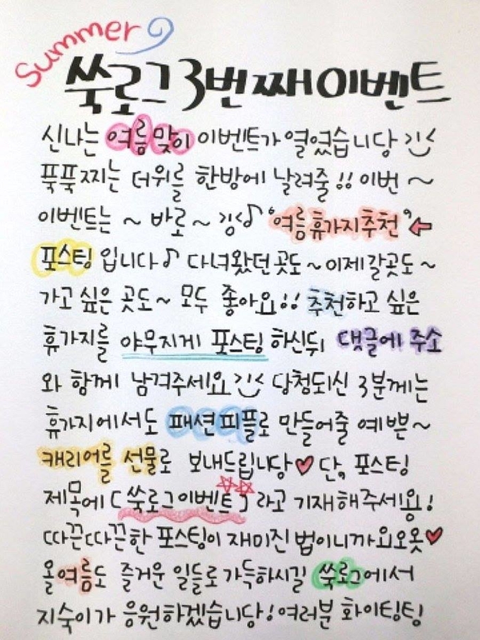 Top 9 idol Kpop có chữ viết đẹp đi đôi với khuôn mặt đẹp