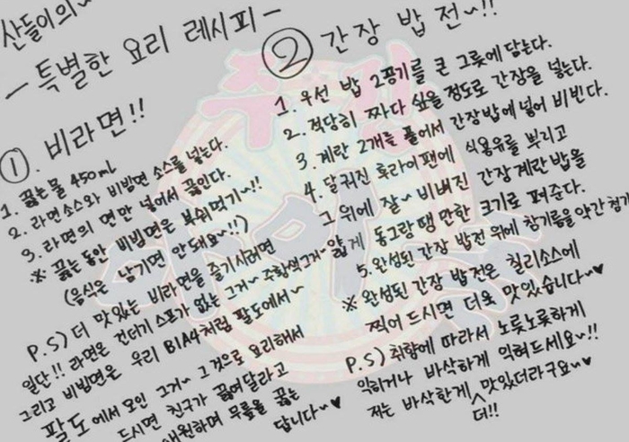 Top 9 idol Kpop có chữ viết đẹp đi đôi với khuôn mặt đẹp