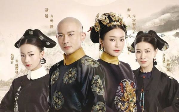 Xa Thi Mạn gắn liền với tên gọi Nhàn Phi sau Diên Hi Công Lược