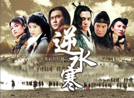 4 phim kinh điển Hoa ngữ nhưng chưa một lần được remake