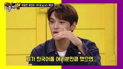 8 nam idol Kpop đạt trình “tự luyến” khó ai bì khi đi show