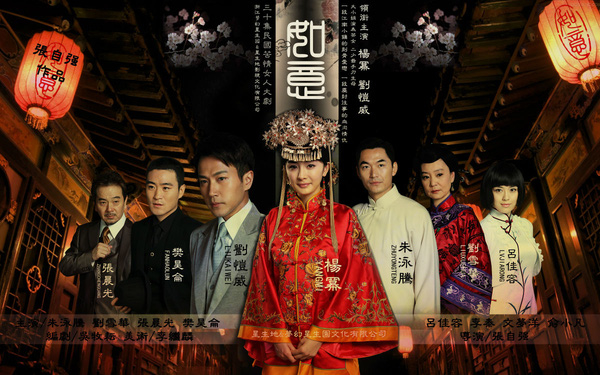 Các cặp vợ chồng quyền lực nhất showbiz Hoa ngữ