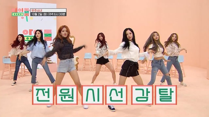 Các thành viên WJSN (Cosmic Girls) cover Havana cực ấn tượng