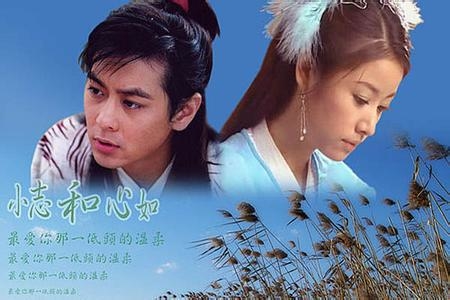 Lâm Chí Dĩnh và Lâm Tâm Như: Chuyện tình thanh xuân đầy tiếc nuối