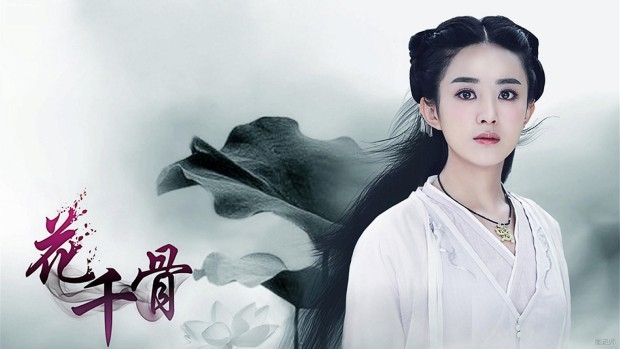Triệu Lệ Dĩnh: Hành trình từ cô gái gia thế thấp đến con dâu hào môn