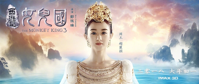 Triệu Lệ Dĩnh: Hành trình từ cô gái gia thế thấp đến con dâu hào môn