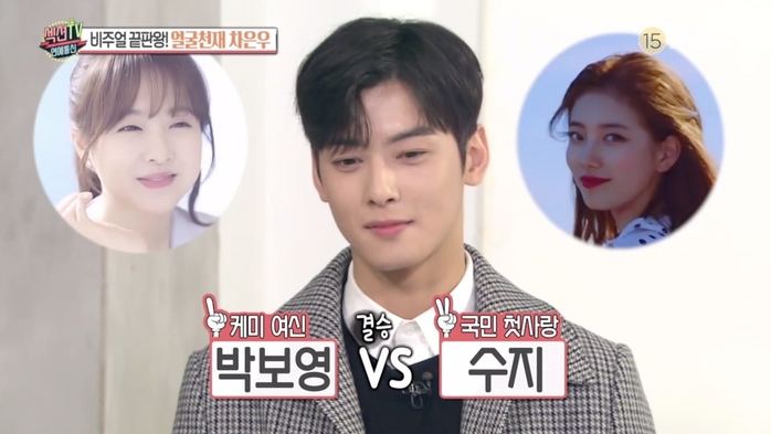 Câu trả lời bất ngờ của Cha Eunwoo khi buộc phải lựa chọn giữa 2 mỹ nữ