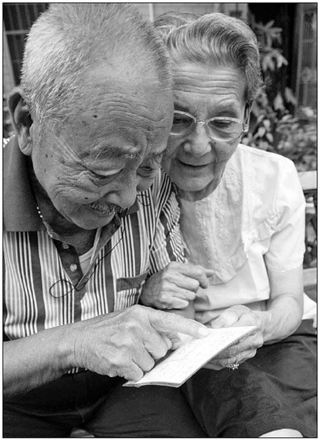 Thật sự, điên cuồng, sâu sắc