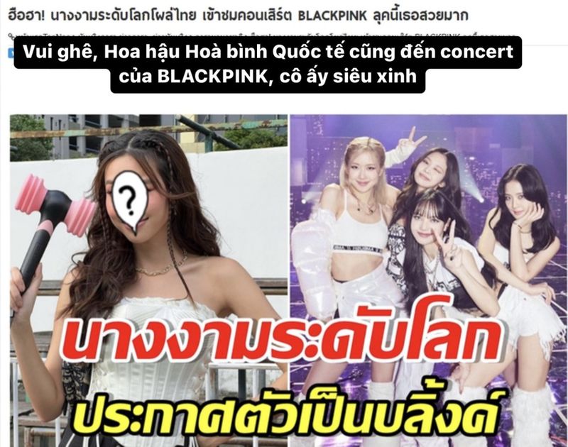 Thùy Tiên được báo Thái khen ngợi vì xinh đẹp. (Ảnh: Entertain)
Thùy Tiên được báo Thái khen ngợi vì xinh đẹp. (Ảnh: Entertain) - Tin sao Viet - Tin tuc sao Viet - Scandal sao Viet - Tin tuc cua Sao - Tin cua Sao