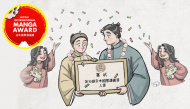 Truyện tranh Việt vươn tầm quốc tế, thắng giải Manga tại Nhật Bản