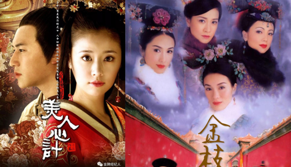 5 bộ phim cung đấu kinh điển của màn ảnh Hoa ngữ, dù coi đi coi lại vẫn hồi hộp như lần đầu