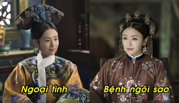 Hai nàng “Phú Sát Hoàng hậu” Tần Lam - Đổng Khiết: Trên phim thanh cao mà đời tư đều ngập scandal