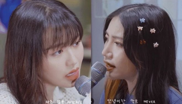 Cùng cover bản hit Hàn Quốc: Orange, Liz được khen hết lời