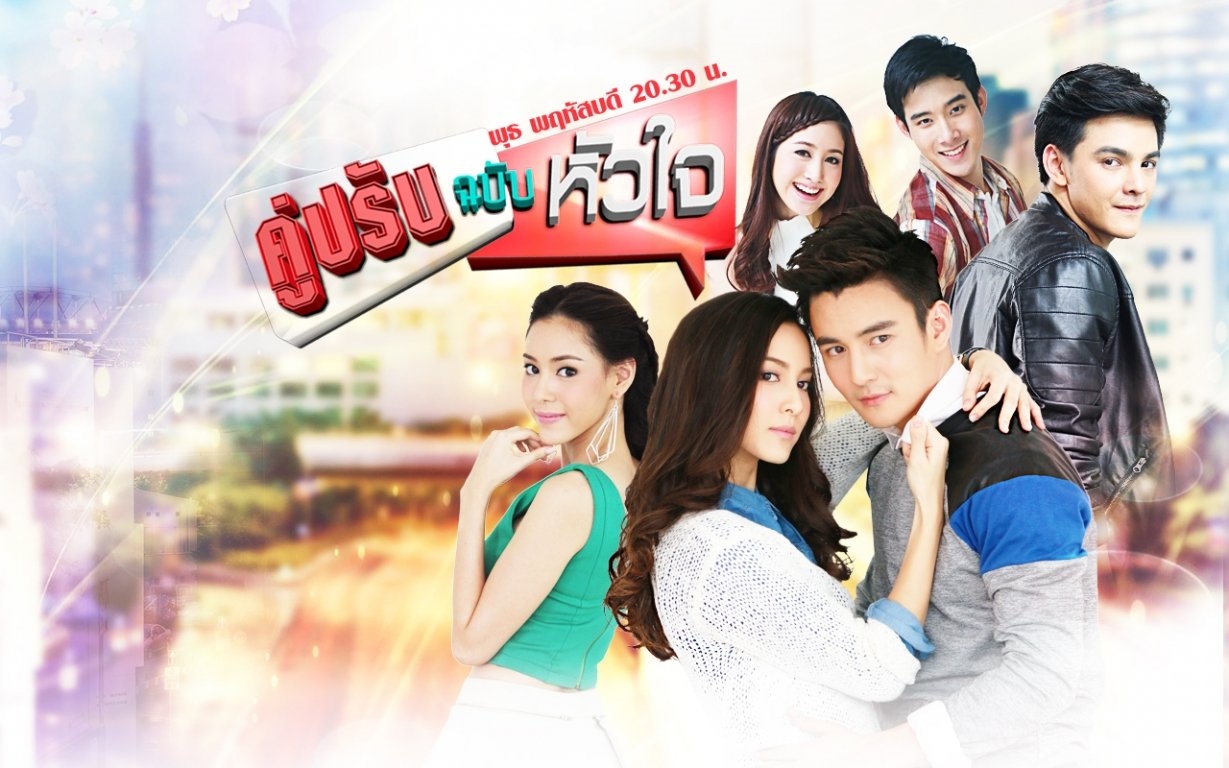 bestie phim Thai 1