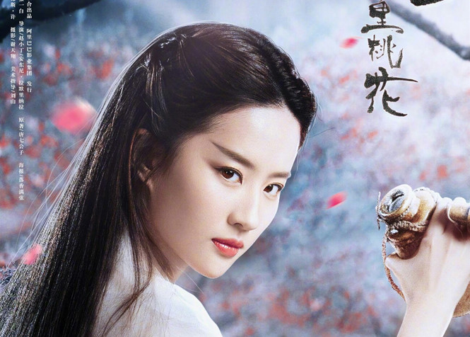 5 sao nữ này có diễn xuất thảm họa làm hại cả bộ phim