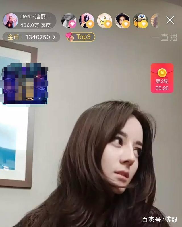 Không chỉ Địch Lệ Nhiệt Ba, nhiều sao Việt bị “bóc mẽ” khi livestream