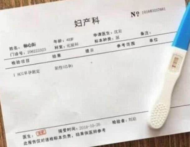 Lâm Tâm Như liên tục vướng tin đồn thất thiệt