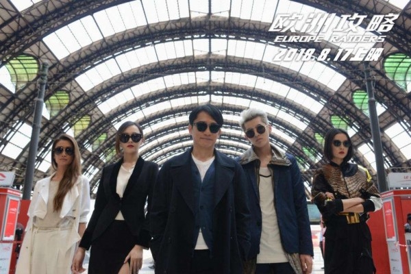 Top 5 tác phẩm điện ảnh Trung Quốc bị xem là thảm họa năm 2018