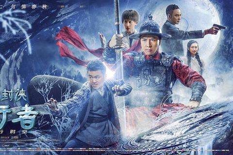 Top 5 tác phẩm điện ảnh Trung Quốc bị xem là thảm họa năm 2018