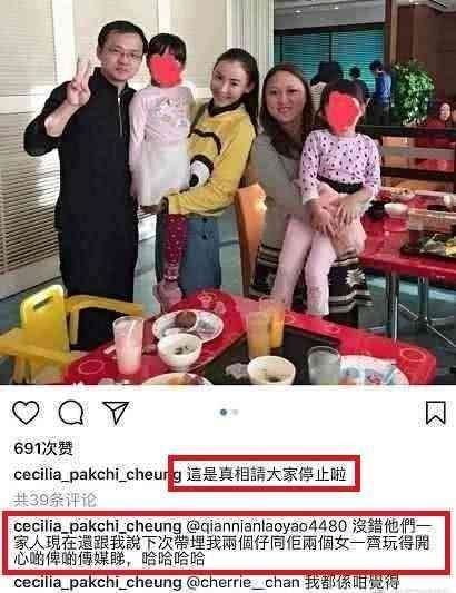 Người đàn ông khiến Trương Bá Chi sinh con thứ ba đã lộ diện?