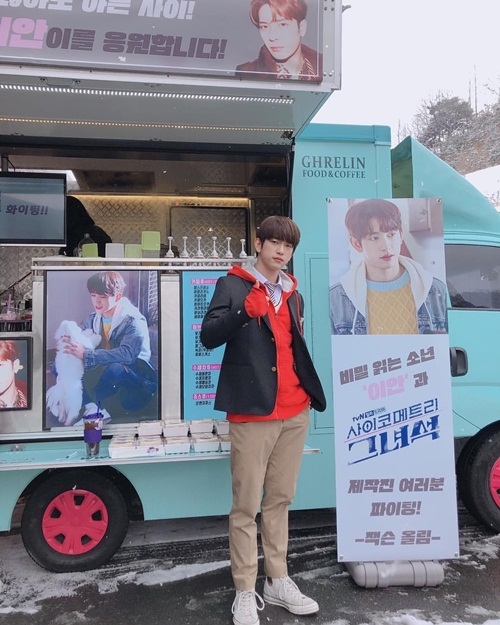 Ảnh hot sao Hàn: Nam Joo Hyuk khoe vẻ điển trai