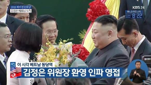 Danh tính 2 nữ sinh xinh đẹp tặng hoa cho Kim Jong-un và Donald Trump