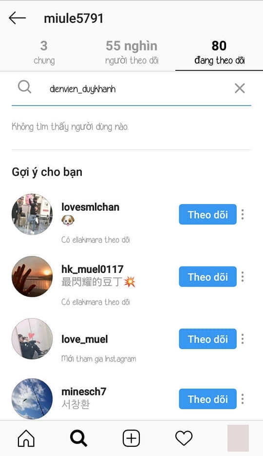 Duy Khánh bất ngờ chuyển sang chơi với bản sao Miu Lê